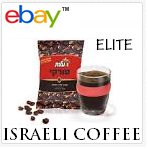 Israeli coffee Elite