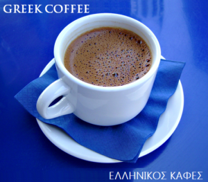 Greek coffee Ellinikos kafes